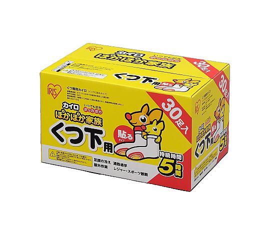 アイリスオーヤマ ぽかぽか家族貼るくつ下用 PKN-30HK 1個（ご注文単位1個）【直送品】