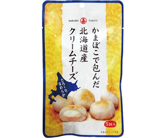 丸善 かまぼこで包んだクリームチーズ 5本 009416 1パック※軽（ご注文単位1パック）【直送品】