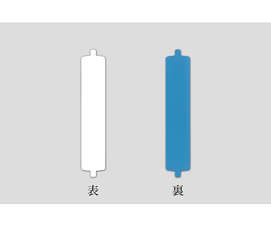 日本緑十字社 回転ネーム表示盤 回転ネーム2540(青/白) 303103 1枚(ご注文単位1枚)【直送品】