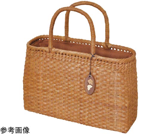 ヤマコー 山葡萄バッグ 削皮 ござめ編 #79120 1個(ご注文単位1個)【直送品】