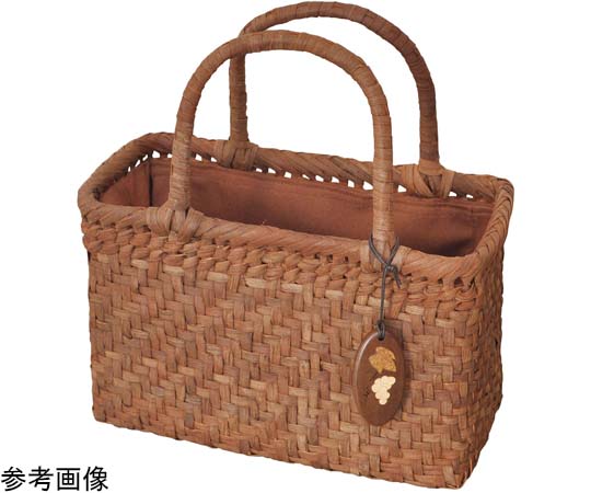 ヤマコー 山葡萄バッグ ミニトート 網代編み #79441 1個(ご注文単位1個)【直送品】