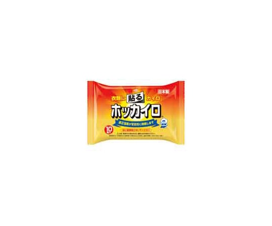 興和新薬 貼るホッカイロ 10個入  1パック（ご注文単位1パック）【直送品】