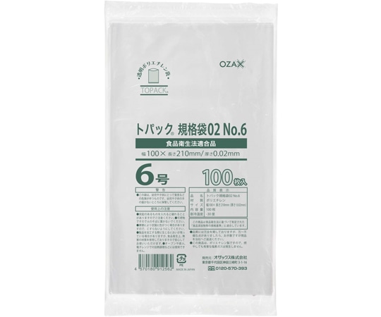 オザックス トパック規格袋No.6 1ケース(100枚×80冊入) 00483466 1ケース(ご注文単位1ケース)【直送品】
