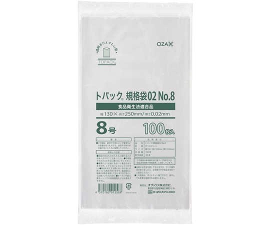オザックス トパック規格袋No.8 1ケース(100枚×80冊入) 00483468 1ケース(ご注文単位1ケース)【直送品】