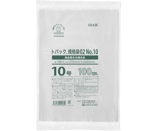 オザックス トパック規格袋No.10 1ケース(100枚×100冊入) 00483460 1ケース(ご注文単位1ケース)【直送品】