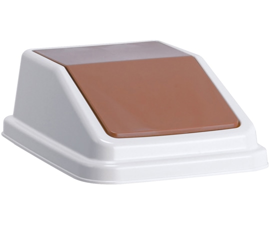 テラモト エコ分別トラッシュペールW30 蓋 茶 一般ゴミ DS-245-201-4 1個（ご注文単位1個）【直送品】