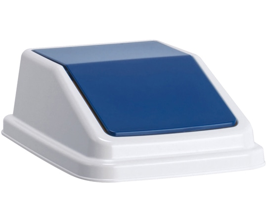 テラモト エコ分別トラッシュペールW30 蓋 紺 あきかん DS-245-205-7 1個（ご注文単位1個）【直送品】