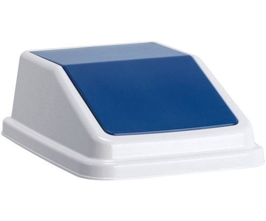 テラモト エコ分別トラッシュペールW40 蓋 紺 あきかん DS-245-505-7 1個（ご注文単位1個）【直送品】