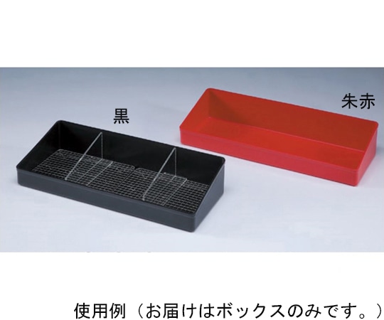 信越 PP フライボックス 黒 1個（ご注文単位1個）【直送品】