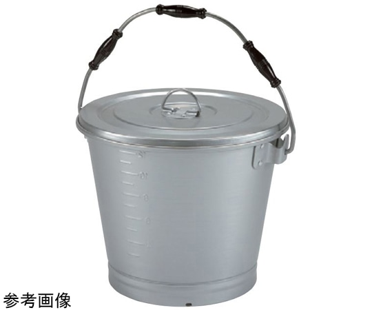 森中製作所 アルミ 一重食缶バケツ蓋付(目盛付)14L 厚板 14L(厚板) 1個（ご注文単位1個）【直送品】