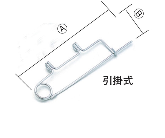 スギコ産業 18-8 スプーン通し 引掛式  1個（ご注文単位1個）【直送品】