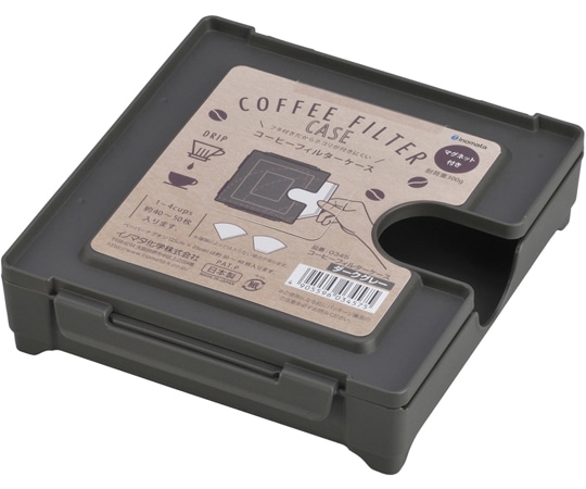 イノマタ化学 コーヒーフィルターケース ブラック #345 1個（ご注文単位1個）【直送品】