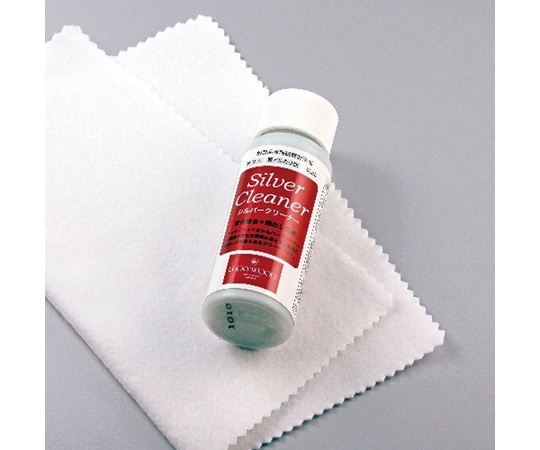 小林工業 銀器のお手入れセット 5-29402-000 1個(ご注文単位1個)【直送品】