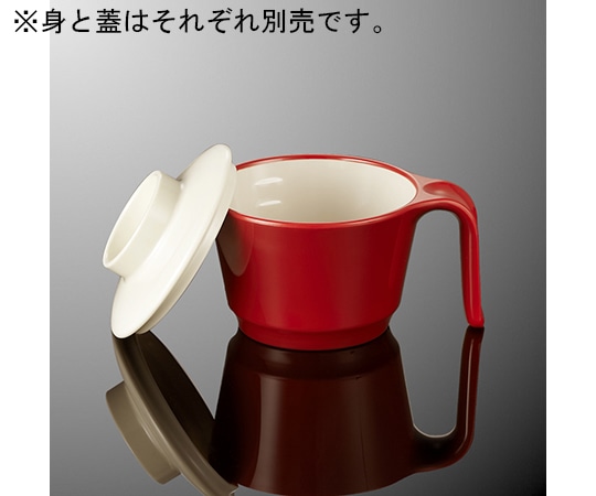 国際化工 ユニマグカップ レッドDC C 47-RD 1個（ご注文単位1個）【直送品】