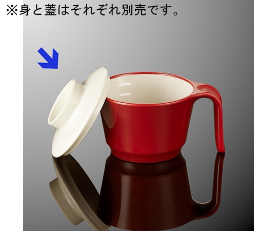 国際化工 ユニマグカップ 蓋 乳白 C 47C-I 1個（ご注文単位1個）【直送品】