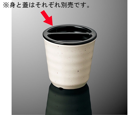 国際化工 8cm用湯呑蓋 黒C C 80-BKC 1個（ご注文単位1個）【直送品】