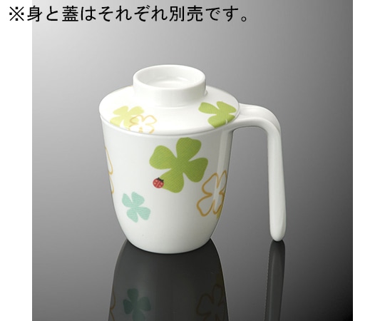 国際化工 ユニカップ目盛付 身 よつば C 19MB-YB 1個（ご注文単位1個）【直送品】