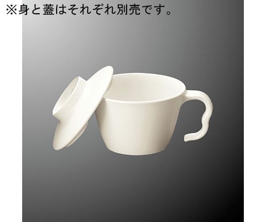 国際化工 ユニマグカップ ホワイトDC C 17-IWD 1個（ご注文単位1個）【直送品】
