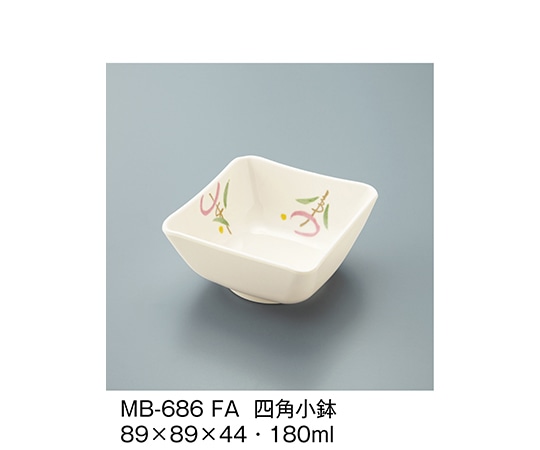 三信化工 四角小鉢 ふる里 MB-686_FA 1個（ご注文単位1個）【直送品】
