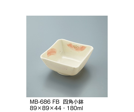三信化工 四角小鉢 ふる里 MB-686_FB 1個（ご注文単位1個）【直送品】