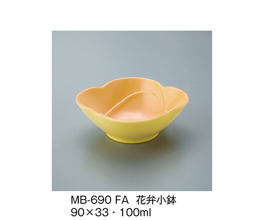 三信化工 花弁小鉢 ふる里 MB-690_FA 1個（ご注文単位1個）【直送品】