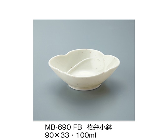 三信化工 花弁小鉢 ふる里 MB-690_FB 1個（ご注文単位1個）【直送品】