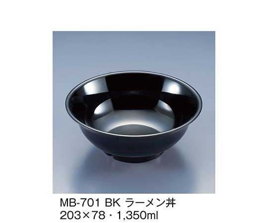 三信化工 ラーメン丼 黒 MB-701_BK 1個（ご注文単位1個）【直送品】