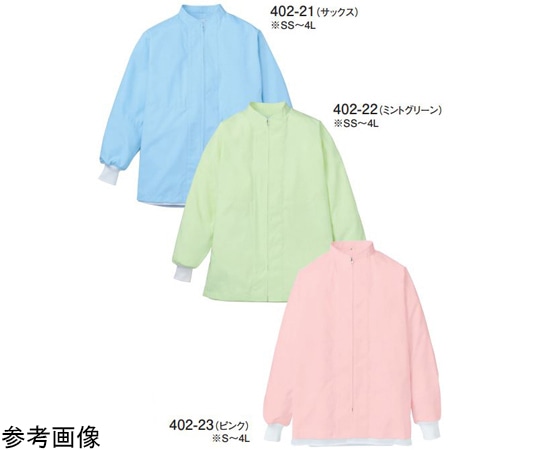 KAZEN ジャンパー男女兼用 ピンク LL 402-23 LL 1枚（ご注文単位1枚）【直送品】