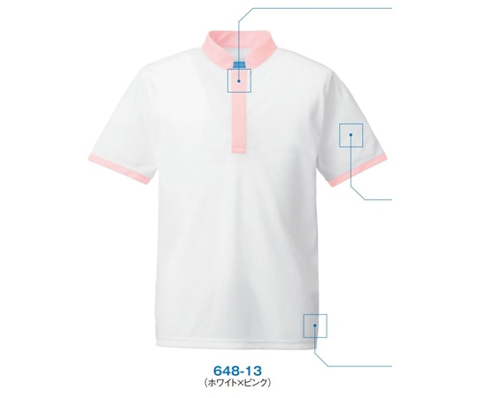 KAZEN トリコットシャツ ピンク SS 648-13 SS 1枚（ご注文単位1枚）【直送品】