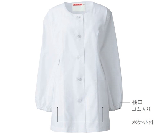 KAZEN 衿なし調理衣 長袖 白 S 740-30 S 1枚（ご注文単位1枚）【直送品】