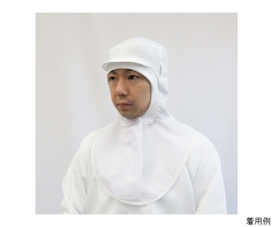 ガードナー 快適ドライフィール ツバ付きフード(白) LLサイズ CR4964-1 1枚（ご注文単位1枚）【直送品】