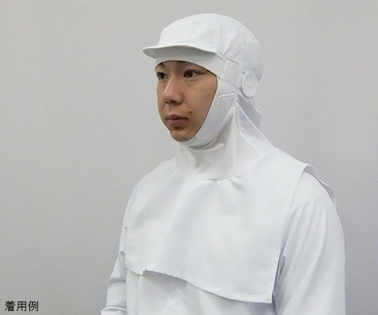 ガードナー ストレッチポプリン ツバ無しフード(白) かぶり型 Sサイズ SP458-1 1枚（ご注文単位1枚）【直送品】