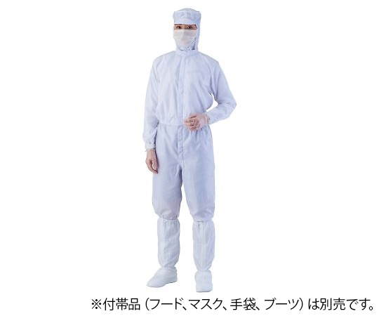 アズワン 異物混入対策ツナギ服 AS1402(男女兼用･腰裏付) 白 4L 1着 (ご注文単位1着)【直送品】