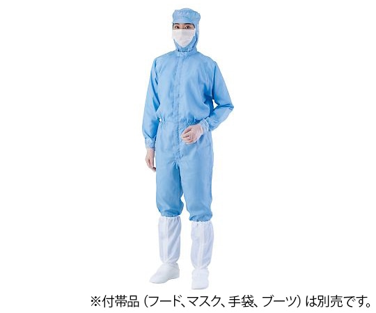 アズワン 異物混入対策ツナギ服 AS1402(男女兼用･腰裏付) 青 5L 1着 (ご注文単位1着)【直送品】