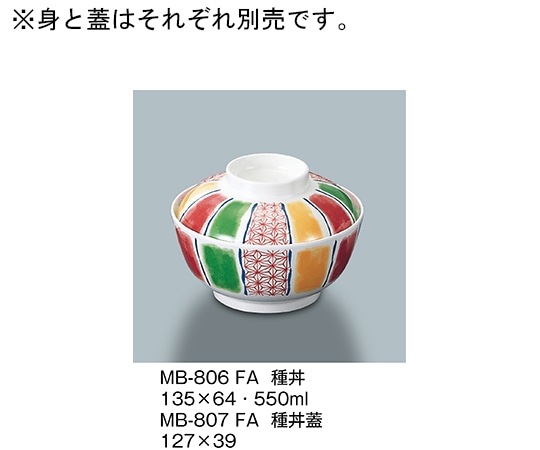 三信化工 種丼蓋 ふる里 MB-807_FA 1個（ご注文単位1個）【直送品】