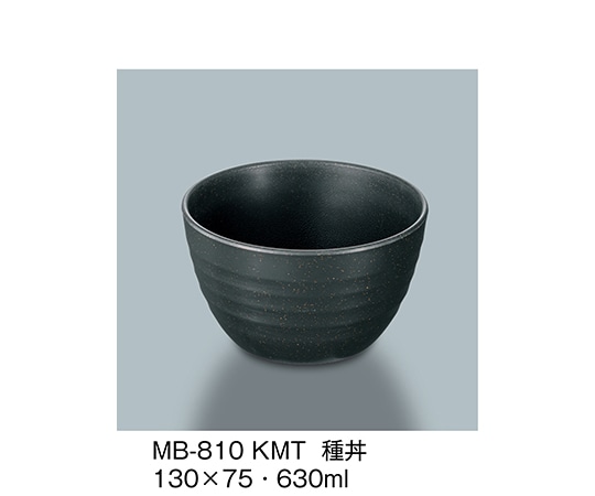 三信化工 種丼 黒マット MB-810_KMT 1個（ご注文単位1個）【直送品】