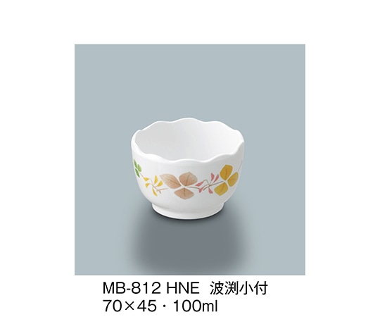 三信化工 波渕小付 葉音 MB-812_HNE 1個（ご注文単位1個）【直送品】