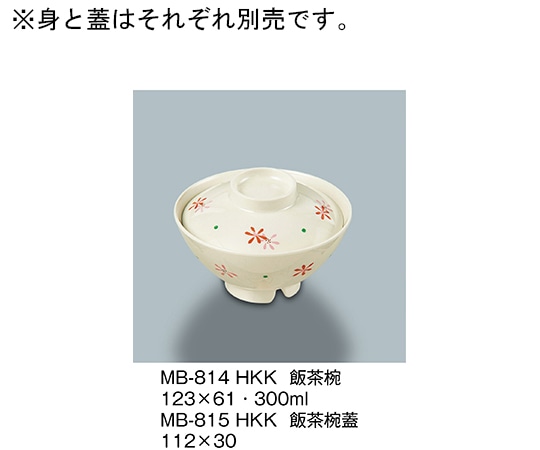 三信化工 飯茶椀蓋 花こころ MB-815_HKK 1個（ご注文単位1個）【直送品】