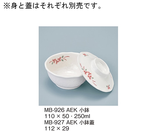 三信化工 小鉢 赤絵小花 MB-926_AEK 1個（ご注文単位1個）【直送品】