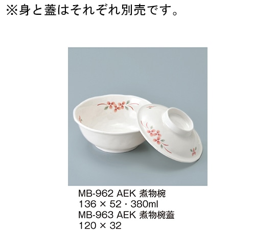 三信化工 煮物椀 赤絵小花 MB-962_AEK 1個（ご注文単位1個）【直送品】