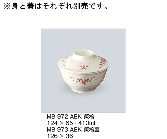 三信化工 飯椀 赤絵小花 MB-972_AEK 1個（ご注文単位1個）【直送品】