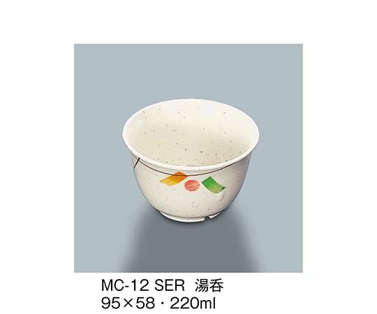 三信化工 湯呑 セリーン MC-12_SER 1個（ご注文単位1個）【直送品】
