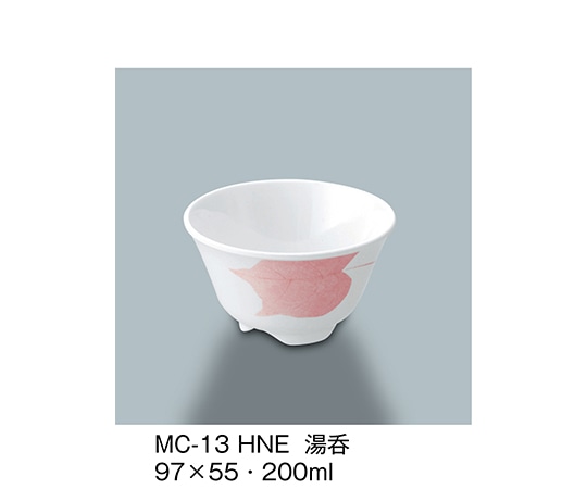 三信化工 湯呑 葉音 MC-13_HNE 1個（ご注文単位1個）【直送品】