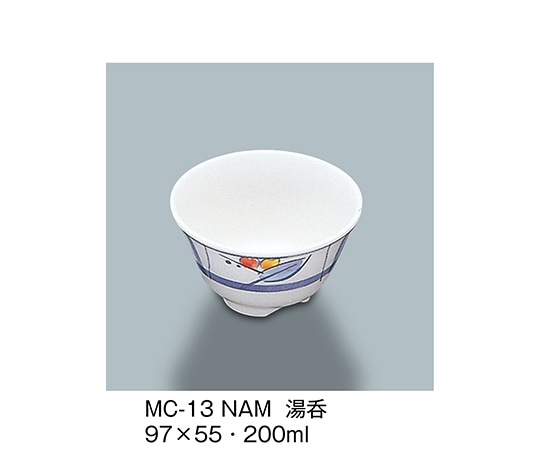 三信化工 湯呑 夏目 MC-13_NAM 1個（ご注文単位1個）【直送品】