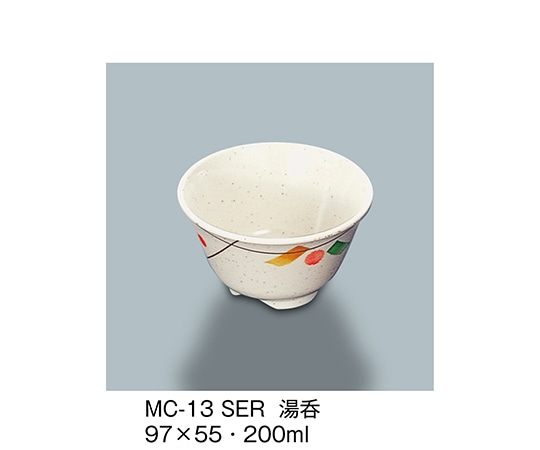 三信化工 湯呑 セリーン MC-13_SER 1個（ご注文単位1個）【直送品】