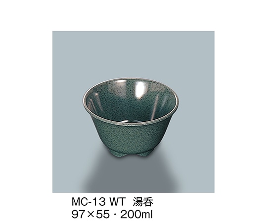 三信化工 湯呑 技 MC-13_WT 1個（ご注文単位1個）【直送品】