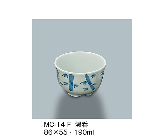 三信化工 湯呑 ふる里 MC-14_F 1個（ご注文単位1個）【直送品】