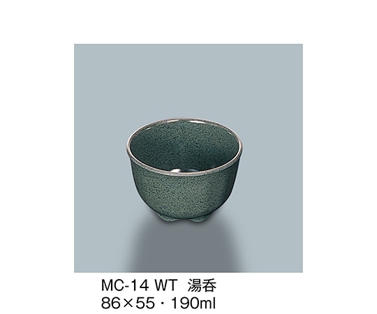 三信化工 湯呑 技 MC-14_WT 1個（ご注文単位1個）【直送品】