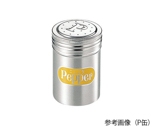 カンダ 18-8調味料缶 小 N缶 1個(ご注文単位1個)【直送品】