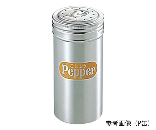 カンダ 18-8調味料缶 小ロング 蓋付 G缶 1個(ご注文単位1個)【直送品】